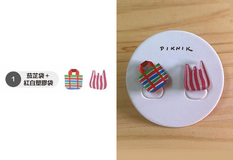 日日野餐 台灣文化 茄芷袋+紅白塑膠袋 耳環耳夾別針